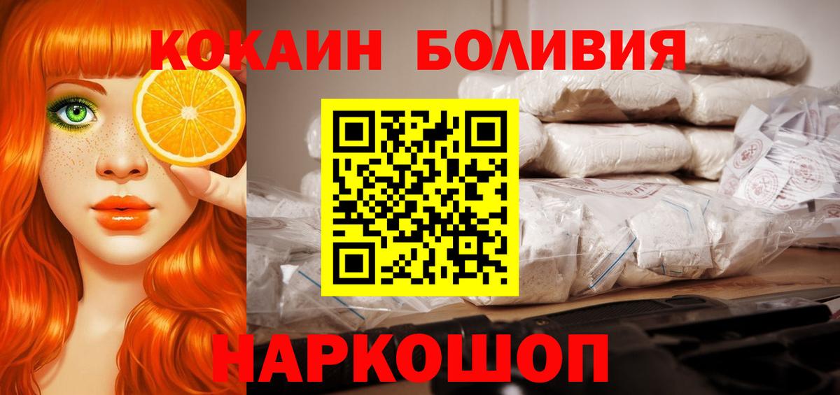 COCAIN FishScale Рассказово