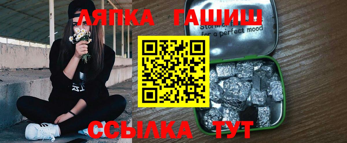 ГАШИШ Cannabis Рассказово