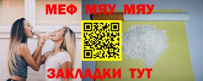 стафф Нягань