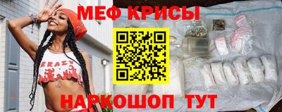 стафф Нягань