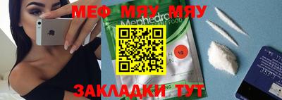 МДПВ Обнинск