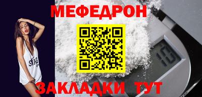 МДПВ Обнинск