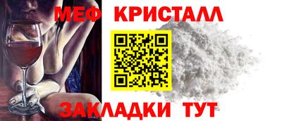 прущие крисы Обь