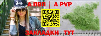 прущие крисы Обь