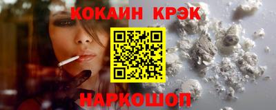 стафф Нягань