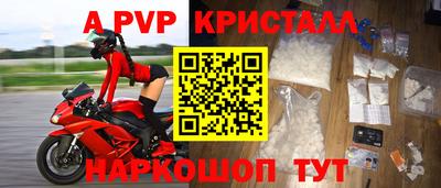 прущие крисы Обь
