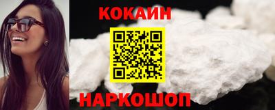 прущие крисы Обь