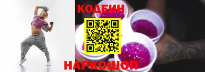 прущие крисы Обь