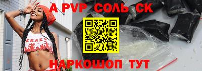 прущие крисы Обь