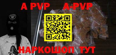 прущие крисы Обь