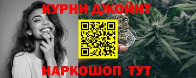 прущие крисы Обь