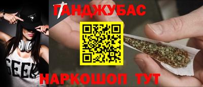 прущие крисы Обь