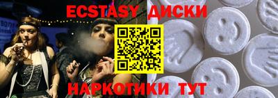 прущие крисы Обь