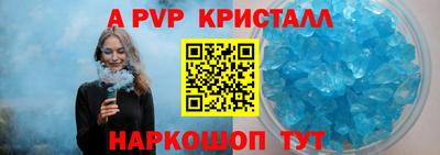 прущие крисы Обь