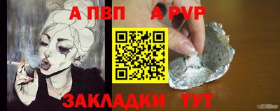 прущие крисы Обь