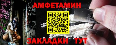 прущие крисы Обь