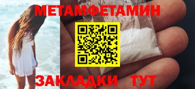 прущие крисы Обь