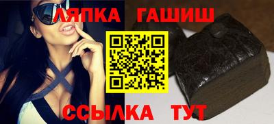 стафф Нягань