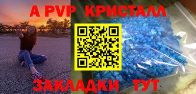 стафф Нягань