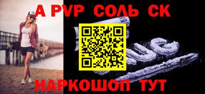 прущие крисы Обь