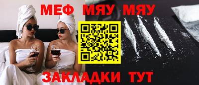прущие крисы Обь