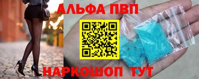 прущие крисы Обь