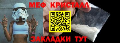 прущие крисы Обь