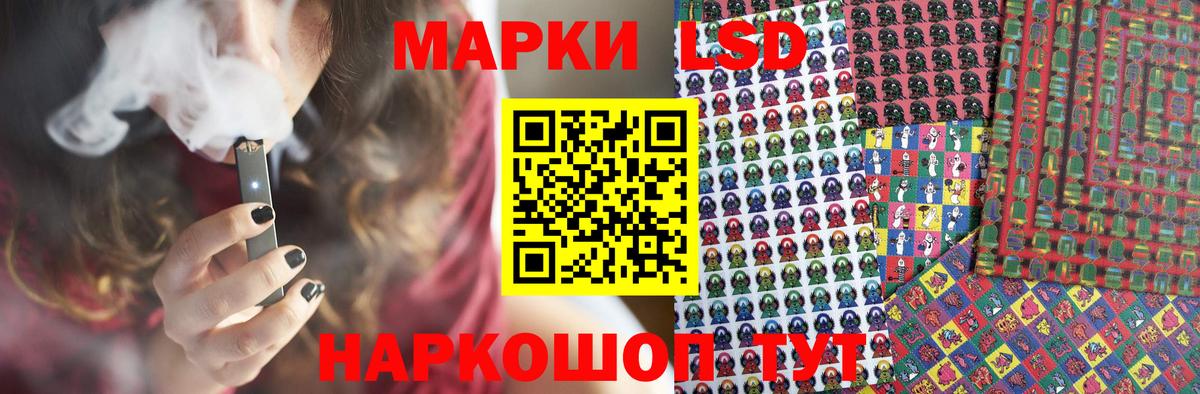   ссылка  Лсд 25 экстази кислота  Рассказово  Вход с VPN  ЛСД экстази кислота 