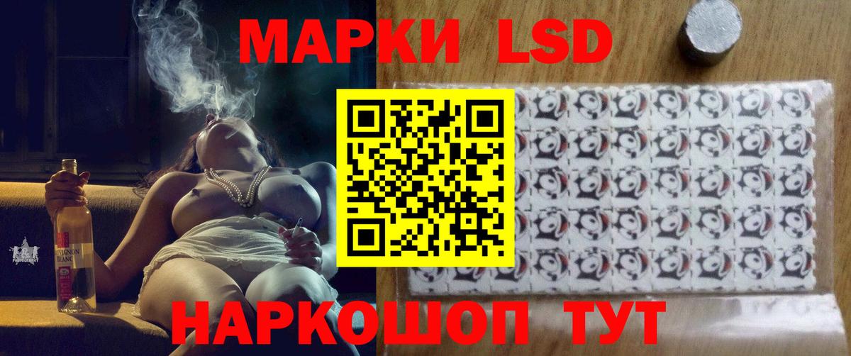 Лсд 25 экстази ecstasy Рассказово
