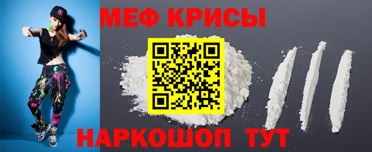Меф  Вход с VPN  Рассказово  Меф мяу мяу  МЕФ mephedrone 