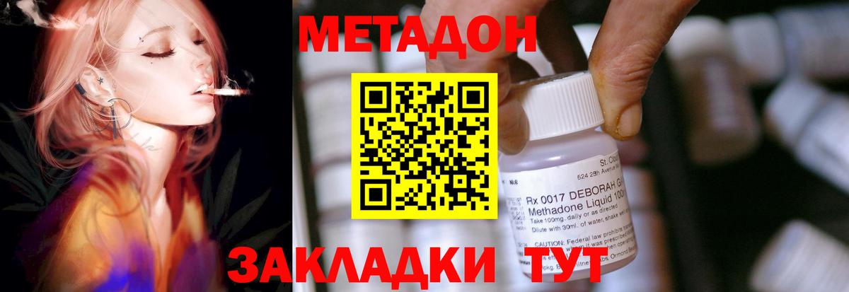 Метамфетамин  Вход с VPN  Cocaine  Канабис  Мефедрон  Мефедрон   Рассказово  Гашиш 