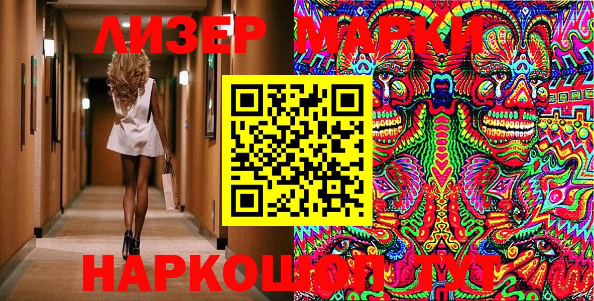 Рассказово  Марки NBOMe 1500мкг  Марки 25I-NBOMe  Вход с VPN 