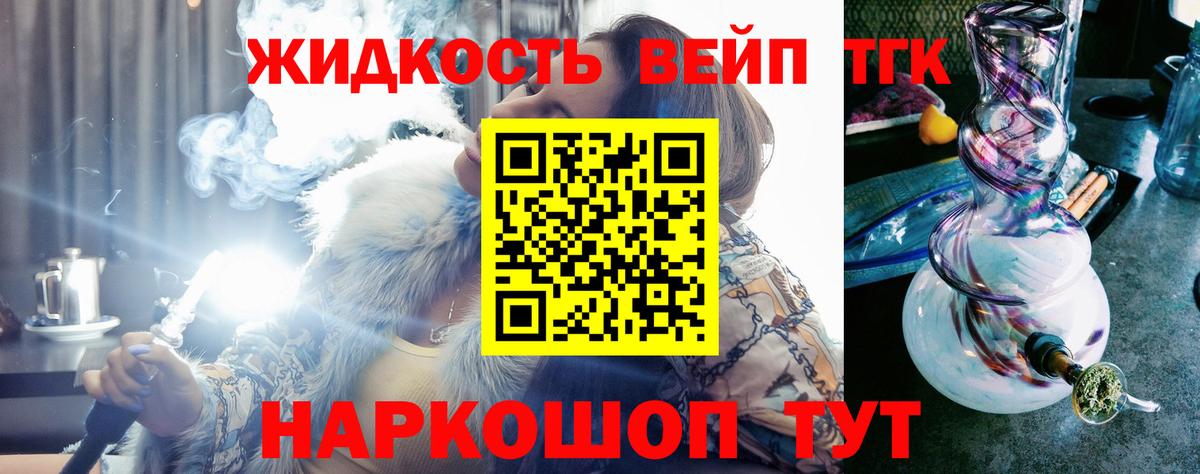 Дистиллят ТГК Wax Рассказово