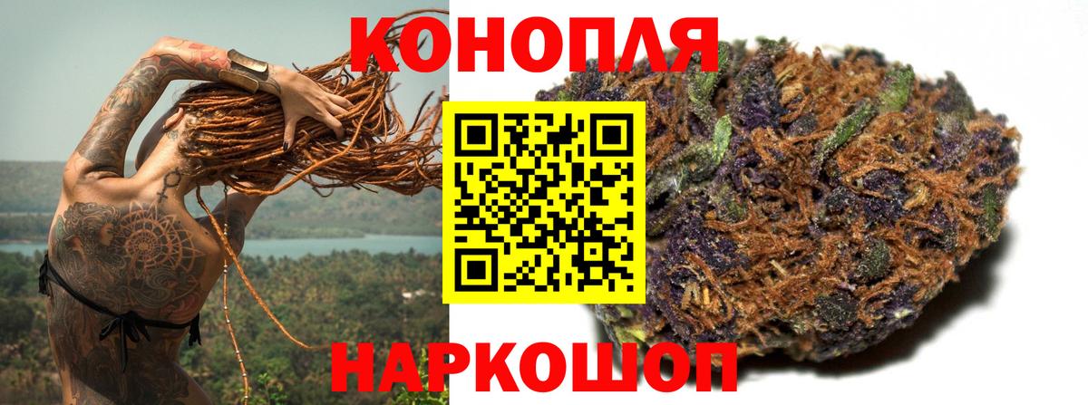 Бошки марихуана SATIVA & INDICA Рассказово