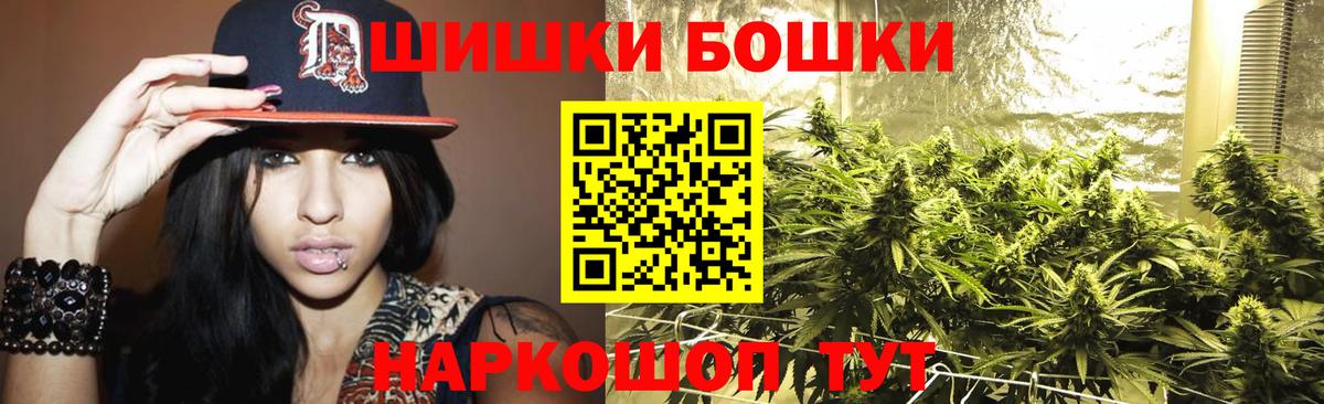 Каннабис Рассказово