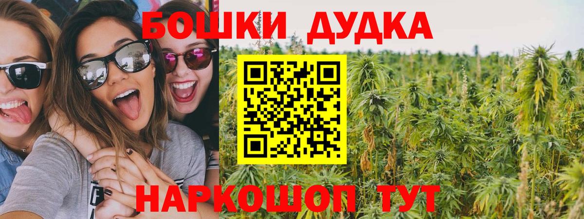 Каннабис OG Kush  Шишки марихуана ГИДРОПОН  Вход с VPN  Рассказово  Конопля план 